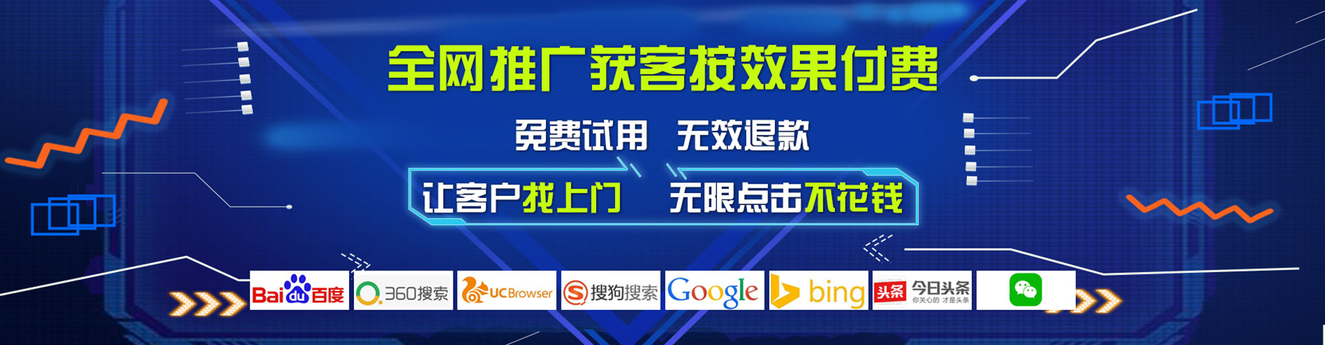 忻城信息流平台