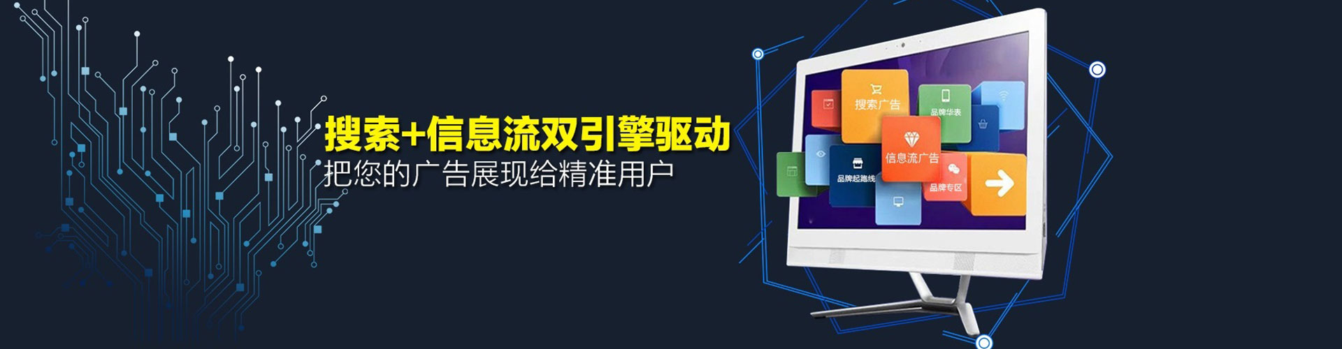 忻城信息流营销