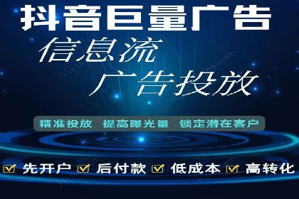 朋友圈信息流广告投放策略及成功案例解析