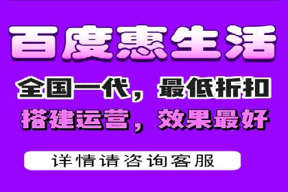 百度推广返点，商家的营销利器